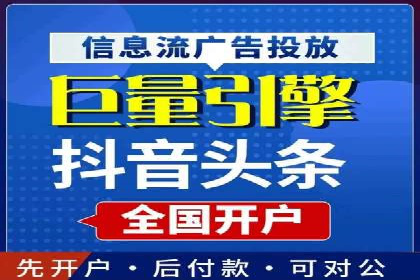 行业对比：不同行业在百度推广一个月的费用差异