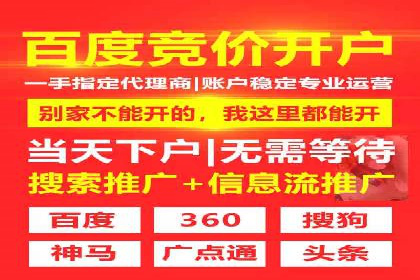 某sem公司如何打造爆款产品