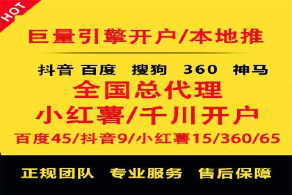 SEM竞价代运营公司案例对比分析