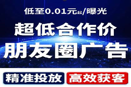 微博信息流互动营销案例分享