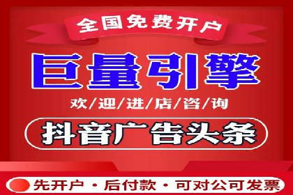 信息流推广的秘密：从案例看如何精准触达用户